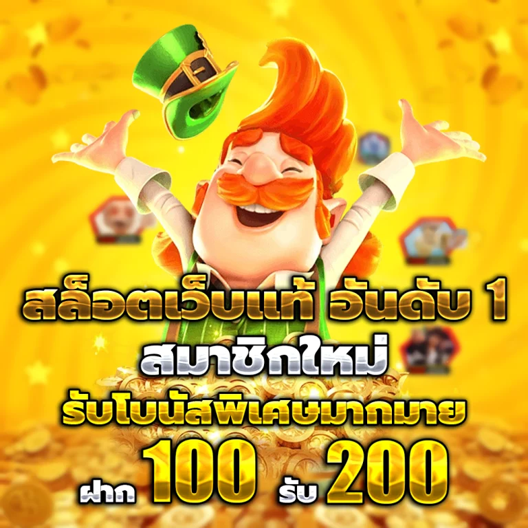 pg789 wallet เครดิตฟรี