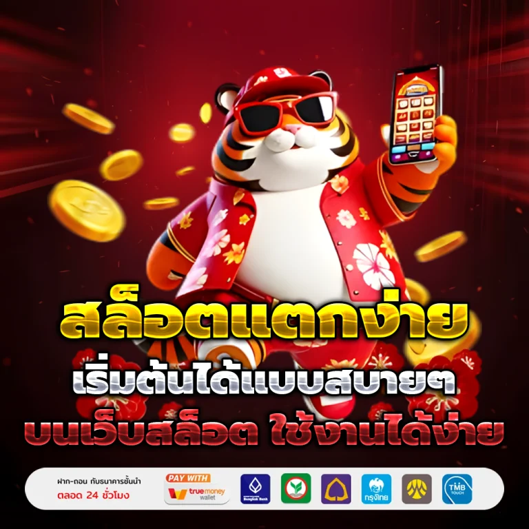 pg789 wallet เว็บตรง