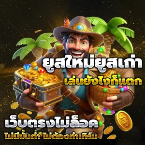 pg789 wallet ทางเข้า